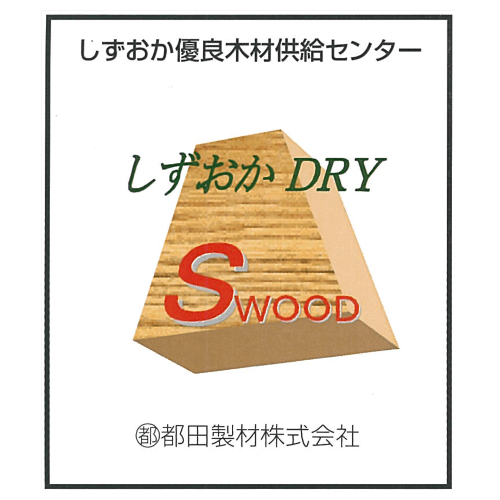 SWOOD、百年住居る事業ロゴ